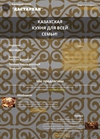 Самый лучший сайт Landing Page - Изображение #2, Объявление #1211942