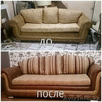 Ремонт, реставрация, перетяжка мягкой мебели любой степени сложности - Изображение #4, Объявление #1232910