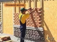 строительство домов подклю от 300 $ м2 - Изображение #3, Объявление #1235533