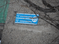 ТОО "Gold Style" - Изображение #2, Объявление #1242680