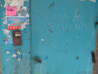 ТОО "Gold Style" - Изображение #1, Объявление #1242680