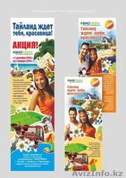 Графический дизайн. Реклама - Изображение #2, Объявление #1245948