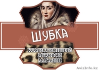  Норковые шубы! Комиссионка меховая!Не дорого! - Изображение #4, Объявление #1253133