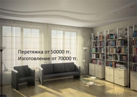 Диваны и кресла на заказ в Караганде. - Изображение #4, Объявление #1268968