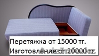Мягкая мебель на заказ. Диваны, кресла для кафе и ресторанов. - Изображение #8, Объявление #1268972