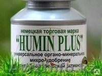 Реализация органических удобрений  - HUMIN PLUS и NAGRO - Изображение #3, Объявление #1258329