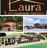 купи роскошный и недорогой дом! - Изображение #6, Объявление #1282796