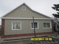 жить красиво мы работаем вы отдыхаете - Изображение #3, Объявление #1288868