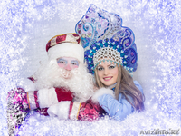 Новогоднее поздравление Деда Мороза и Снегурочки - Изображение #2, Объявление #1306326