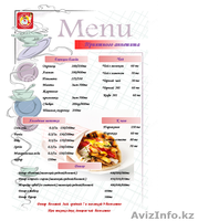 Самые Вкусные Донеры Караганды - Изображение #1, Объявление #1310085