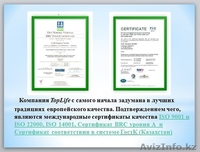 Фитококтейли ( Проросшие зерна пшеницы , овса, гречихи) - Изображение #3, Объявление #1311030