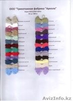 Трикотаж и пряжа оптом и в розницу производство Беларусь - Изображение #6, Объявление #1323820