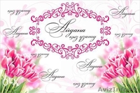 Пресс стена, Press Wall, 3D баннер на свадьбу, праздники/сотрудничество - Изображение #5, Объявление #1320185