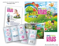 Графический дизайн. Реклама - Изображение #4, Объявление #1245948