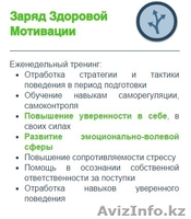 Подготовка к ЕНТ/ КТА, репетитор - Изображение #5, Объявление #1341814