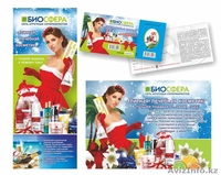 Графический дизайн. Реклама - Изображение #8, Объявление #1245948