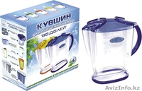 Предлагаю дисконт в компанию Арго - Изображение #3, Объявление #1351063