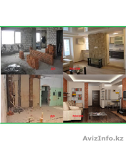 Ремонт квартир в Караганде под ключ - Изображение #5, Объявление #1351338