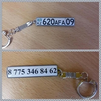 Брелоки в виде гос.номера вашего авто - Изображение #2, Объявление #1366460