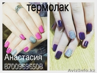 делаю гель покрытие, наращивание,маникюр,педикюр. - Изображение #3, Объявление #1374816