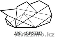 Многопрофильная научно –техническая консалтинговая компания НТ-ГРУПП - Изображение #1, Объявление #1368433