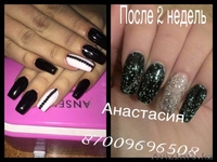 делаю гель покрытие, наращивание,маникюр,педикюр. - Изображение #1, Объявление #1374816