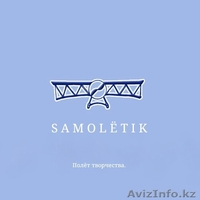 Поп арт портрет в Караганде - Изображение #1, Объявление #1366533