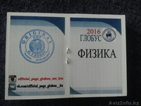 Шпаргалки для ЕНТ и КТА - Изображение #5, Объявление #1383008