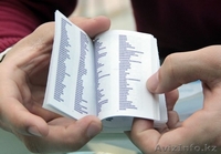 Шпаргалки для ЕНТ и КТА от Глобус и Тараз - Изображение #3, Объявление #1405295