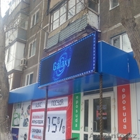 бегущая строка, электронное табло - Изображение #5, Объявление #1443926