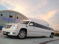 Прокат эксклюзивных лимузинов в Караганде и Темиртау  - Изображение #1, Объявление #1451617