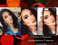 Именные чехлы в Караганде Именные чехлы в Казахстане luxecase.kz - Изображение #2, Объявление #1472699