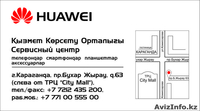  Samsung, Alcatel, Panasonic, HTC "Авторизованный Сервисный Центр" ТОО - Изображение #4, Объявление #991718