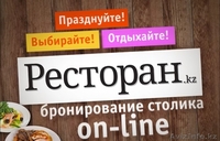 Видео ролики для социальных сетей - Изображение #1, Объявление #1461668