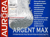 Открыт склад продукции компании Аврора в Караганде - Изображение #3, Объявление #1491458