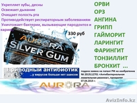 Открыт склад продукции компании Аврора в Караганде - Изображение #8, Объявление #1491458