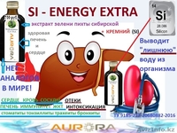 Открыт склад продукции компании Аврора в Караганде - Изображение #1, Объявление #1491458