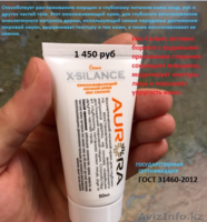 Открыт склад продукции компании Аврора в Караганде - Изображение #10, Объявление #1491458