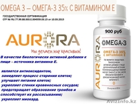 Открыт склад продукции компании Аврора в Караганде - Изображение #6, Объявление #1491458