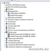  Продам ноутбук Lenovo. СРОЧНО  - Изображение #5, Объявление #1517892