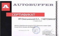 Вставки проставки автобаферы для увеличения клиренса дорожного просвет - Изображение #6, Объявление #1488332