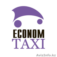Эконом такси Караганда - Изображение #2, Объявление #1533162
