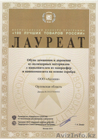 Знаменитая подушка "Асония" - Изображение #8, Объявление #1542432