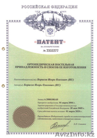 Знаменитая подушка "Асония" - Изображение #6, Объявление #1542432