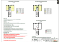 Акт ввода в эксплуатацию, Проект перепланировки помещений, архитектор - Изображение #1, Объявление #1547884