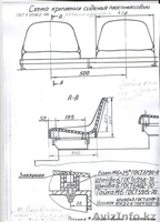 Сиденья для стадионов - Изображение #5, Объявление #1548325