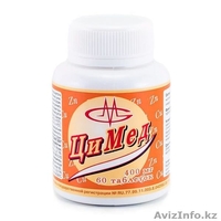  Противопаразитарный комплекс от гельминтов, простейших, грибков - Изображение #2, Объявление #1555193