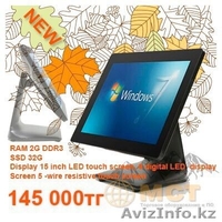 Продаем оборудование для торговли - Изображение #1, Объявление #1581921