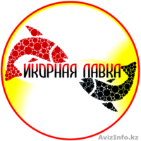 Икра красная и чёрная в Караганде от "Икорной Лавки"!!! - Изображение #5, Объявление #1112693