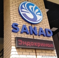 smm, наружная реклама, вывески - Изображение #1, Объявление #1629118